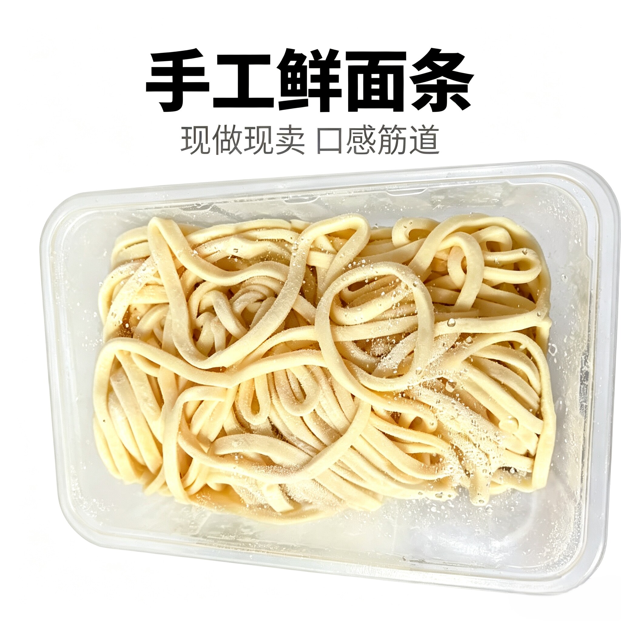 陕西特产手工菠菜面手工手擀面