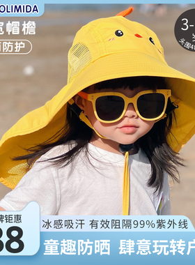 日本口力米大儿童防晒帽宝宝防紫外线遮阳帽太阳帽女童夏季渔夫帽