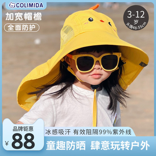 口力米大大帽檐防晒帽子