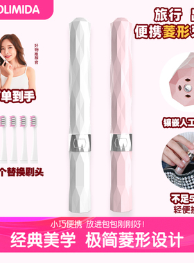 日本colimida口力米大猫咪电动牙刷acs成人男女学生党情侣软毛刷