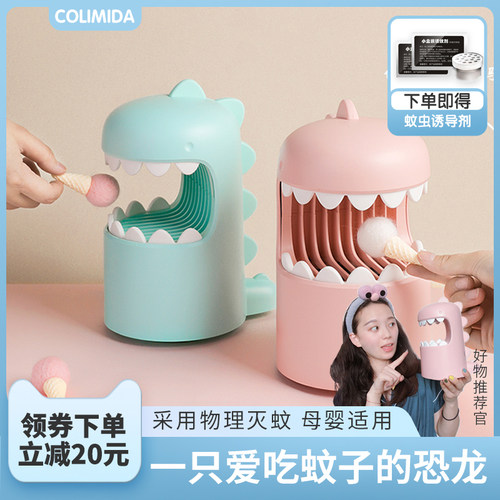 口力米大usb驱蚊器家用室内