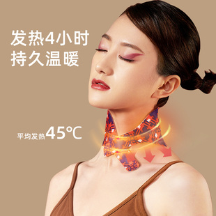 米阑艾草蒸汽颈椎热敷贴肩颈草本暖贴颈草本暖贴颈脖围脖舒缓