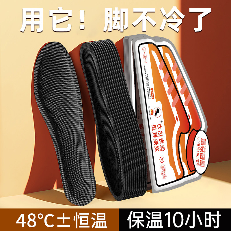 佩奇袋鼠发热鞋垫加热免充电暖脚宝神器冬可行走艾草暖脚暖足贴