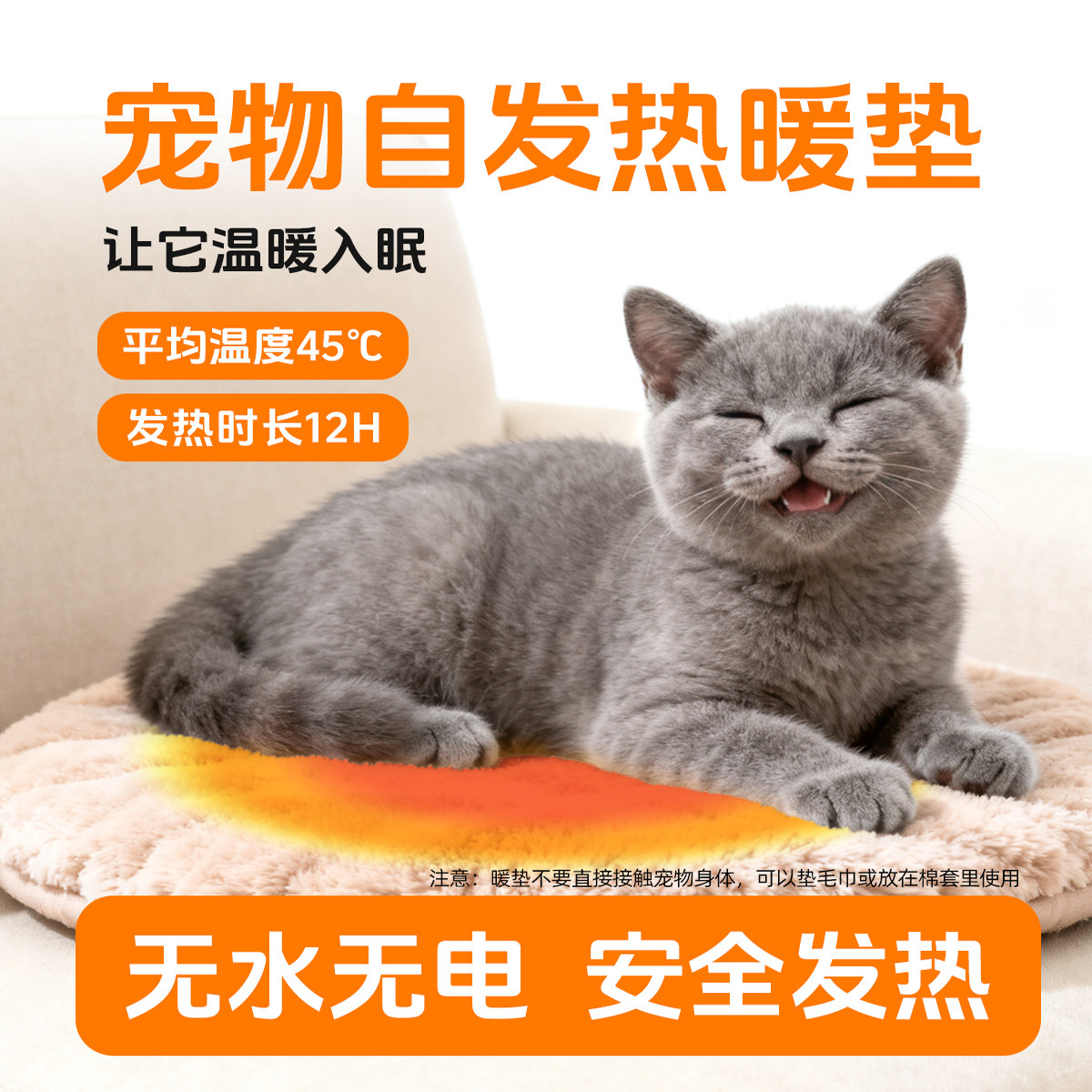 佩奇袋鼠宠物自发热暖垫不插电冬天专用垫加热垫狗窝猫窝取暖神器