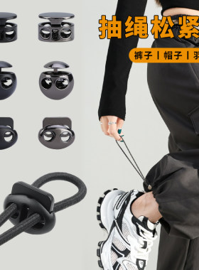裤脚收口松紧带工装裤裤子裤腿束紧绳橡皮筋衣服裤腰下摆收紧抽绳
