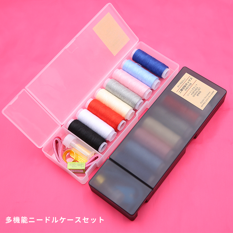 多功能针线盒缝衣服工具