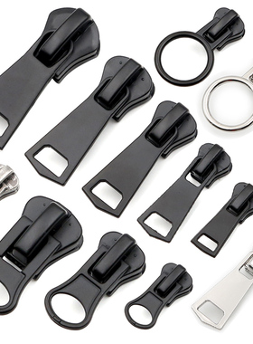 羽绒服拉链头配件衣服外套通用万能拉锁头金属大拉头5号8号拉链扣