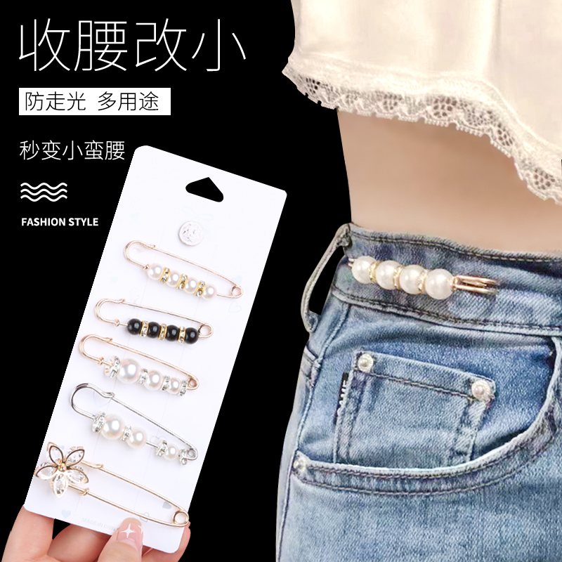 收腰神器裤子松紧防走光