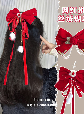 儿童红色蝴蝶结发夹新年喜庆头饰女童后脑勺飘带流苏发卡拜年发饰