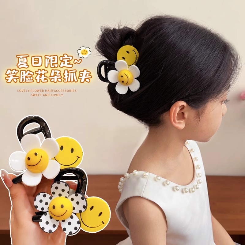 儿童可爱笑脸花朵抓夹女孩后脑勺盘发鲨鱼夹2024新款夏季女童发夹