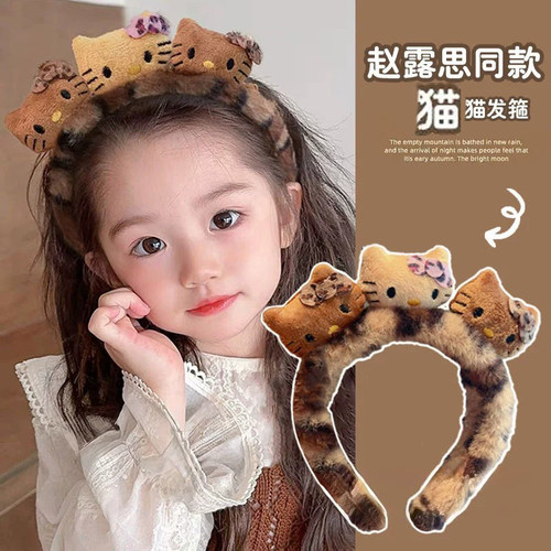 儿童可爱超萌猫猫咪豹纹发箍