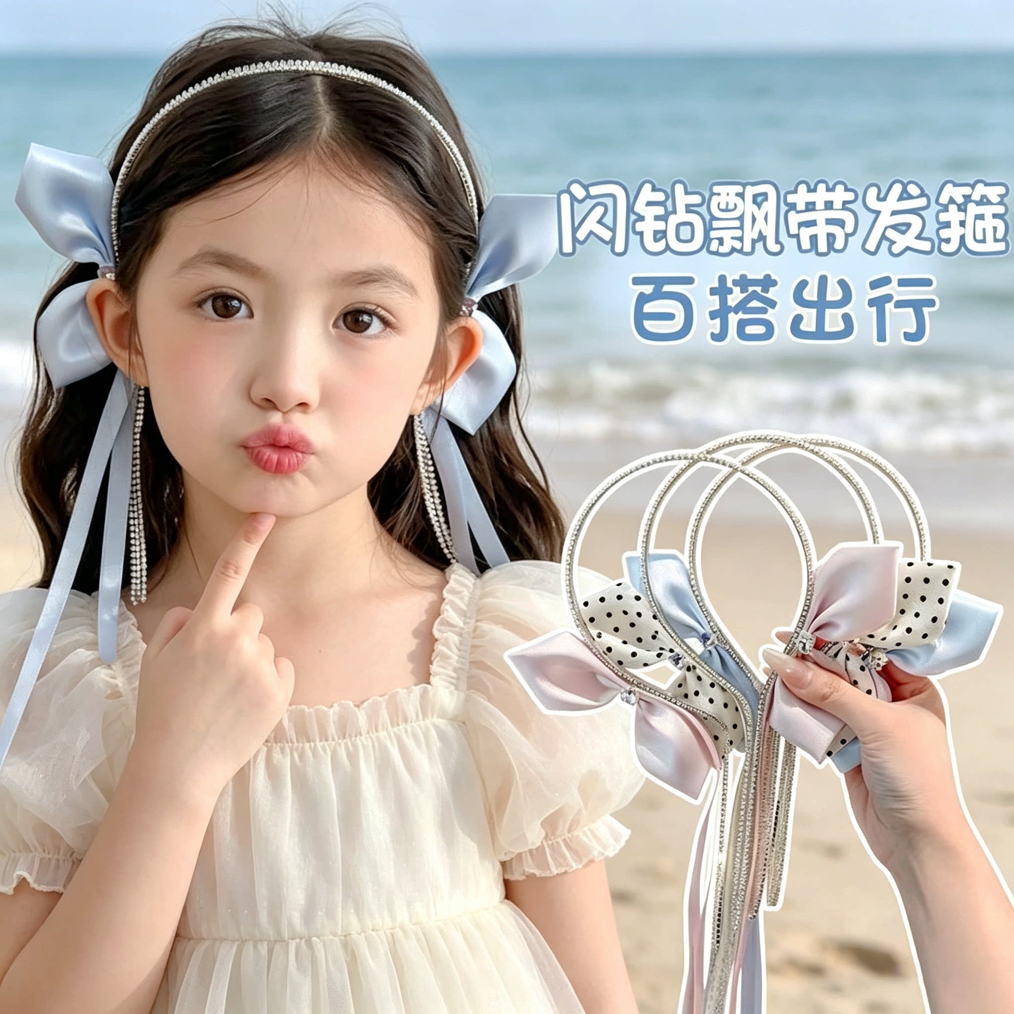 儿童波点蝴蝶结精灵耳飘带发箍女童公主头发饰高级感轻奢头箍头饰