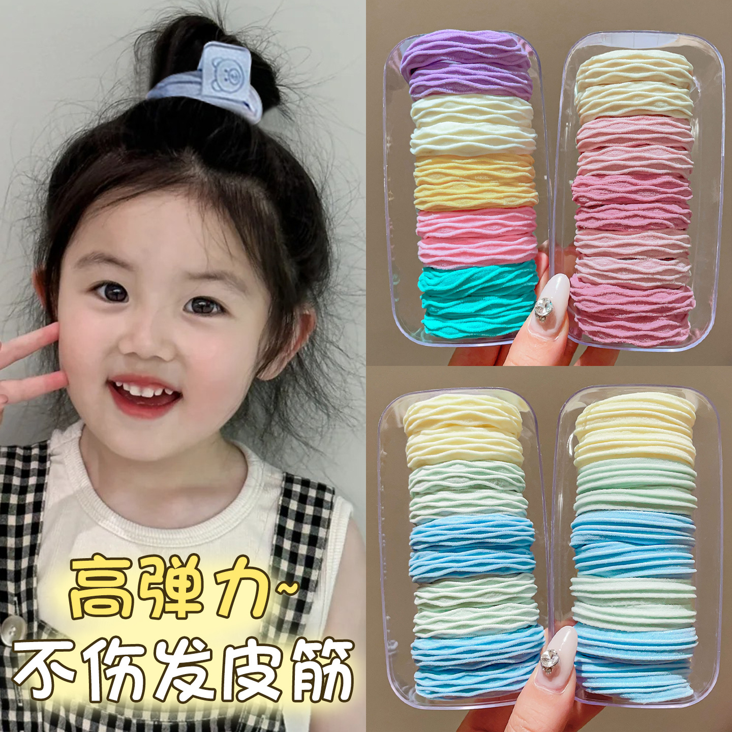 儿童高弹力不伤发皮筋扎丸子头绳