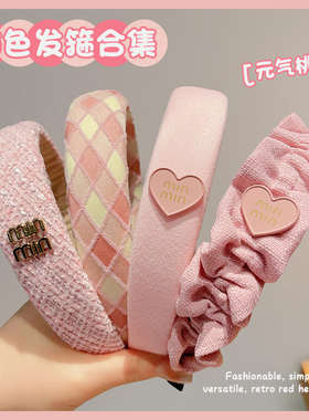 儿童粉色发箍女2025新款女童不勒头防滑头箍小女孩高颜值发卡头饰