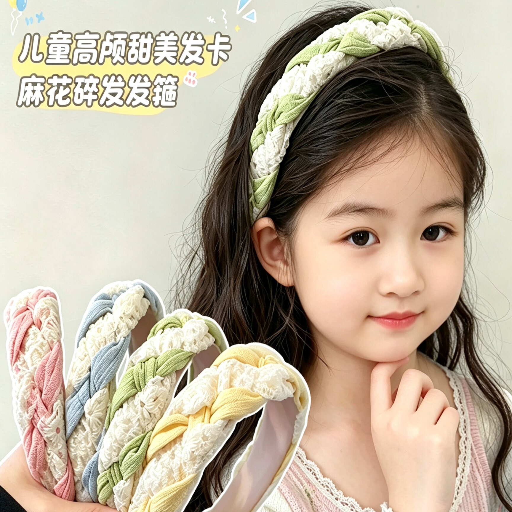 儿童麻花编织发箍女孩高颅顶宽边头箍显脸小头饰女童森系甜美发饰