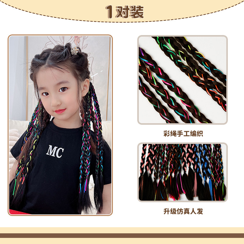 蝴蝶假发辫儿童街舞彩色脏辫发绳假发网红编发绳辫彩绳女童发饰