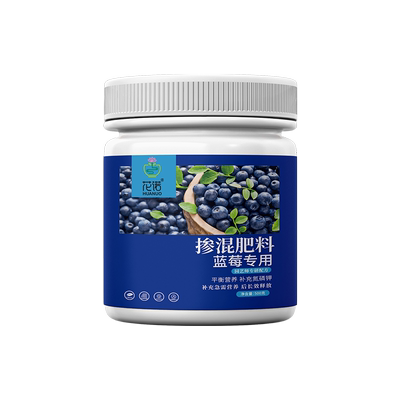 蓝莓专用肥缓释肥蓝莓树果苗盆栽专用土颗粒肥料酸性硫酸钾复合肥