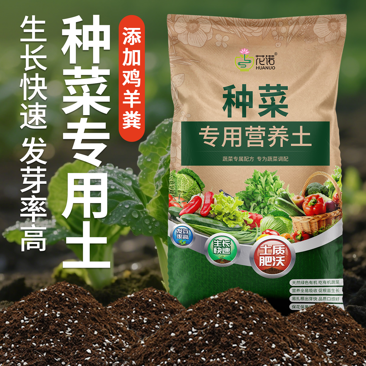 种菜专用土阳台家庭院楼种植土