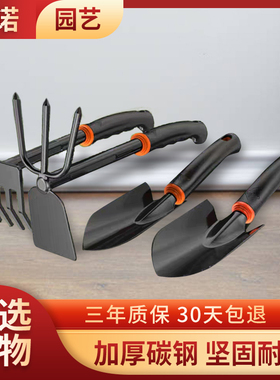 园艺三件套挖野菜工具家用养花松土种花菜小锄头铁锹铲子赶海神器