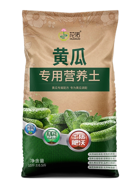 黄瓜专用土种菜营养土有机肥料酸性沙质泥炭土家用种植蔬菜盆栽土