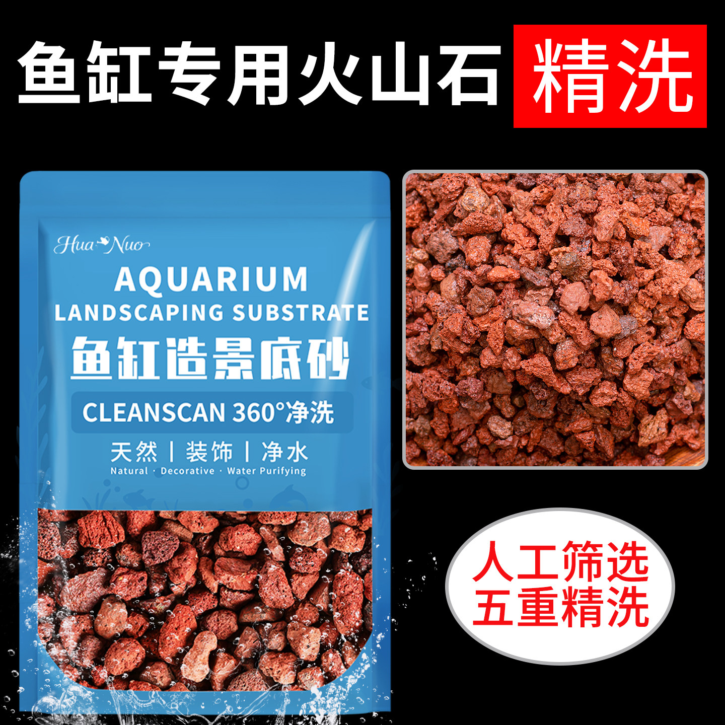 免洗火山石鱼缸专用造景底砂石头乌龟缸养鱼水草泥天然底部砂石,宠物/宠物食品及用品,造景/装饰,淘宝优惠券,粉丝福利购,淘宝优惠卷