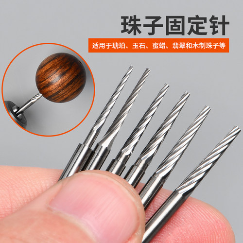 百旗佛珠固定针木珠星月金刚菩提
