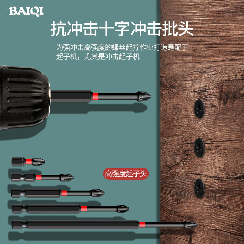 百旗高硬度防锈抗冲击强磁图片