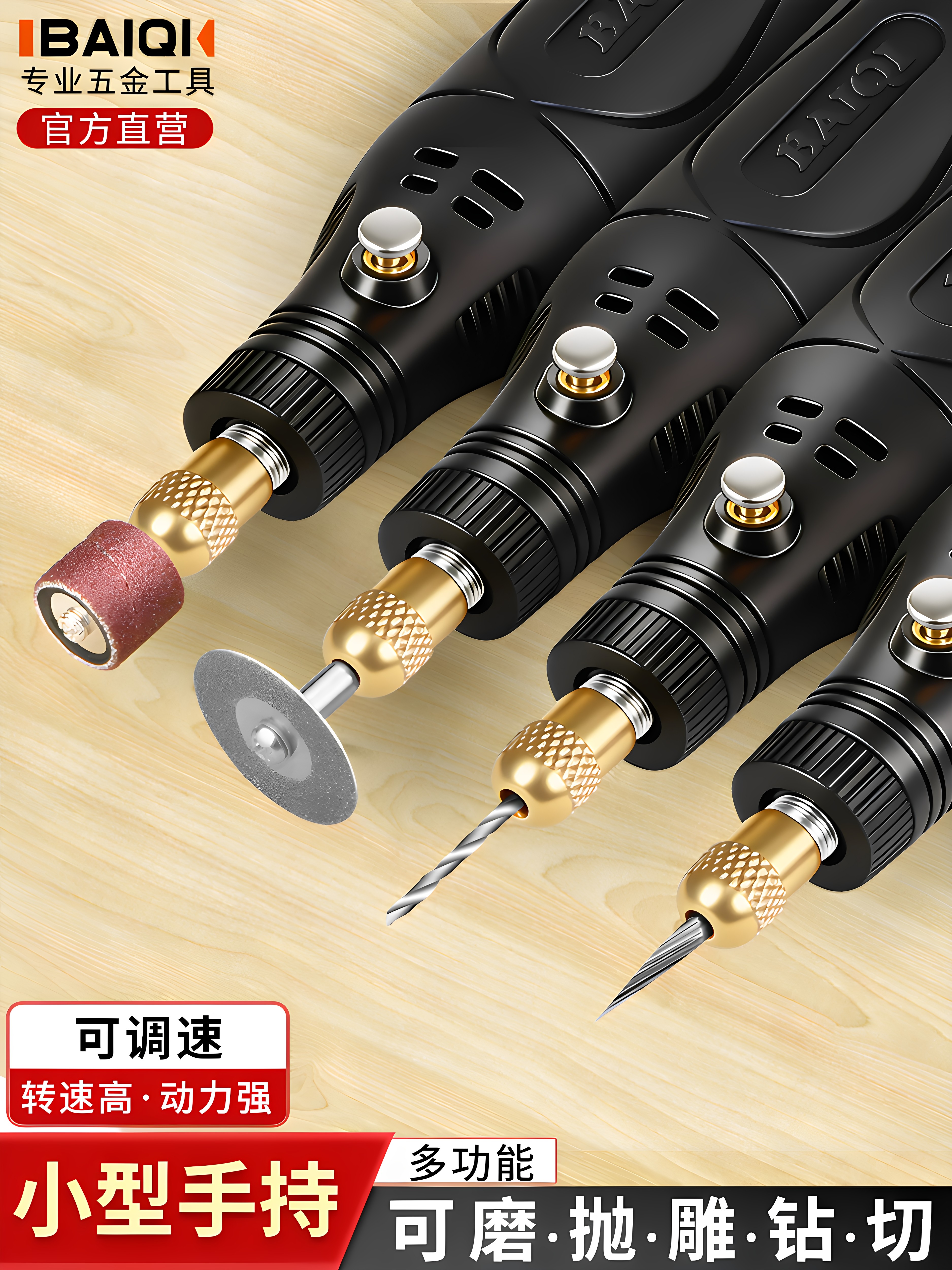 电磨机小型手持打磨机抛光神器电动雕刻工具玉石木雕小电钻手磨机