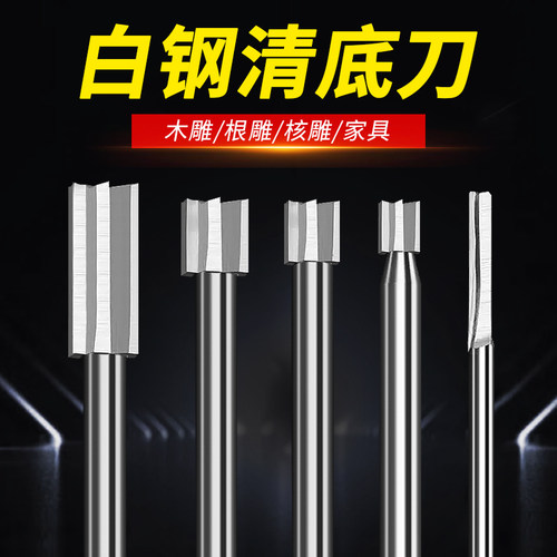 百旗电动木工铣刀旋转旋转锉刀