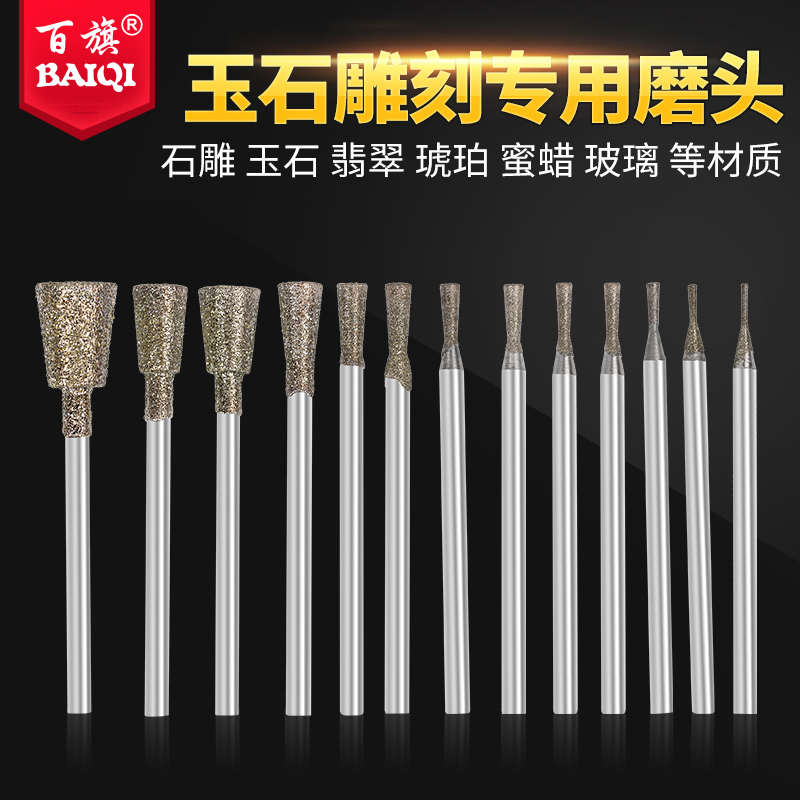百旗c7电动打磨玉石琥珀翡翠开窗
