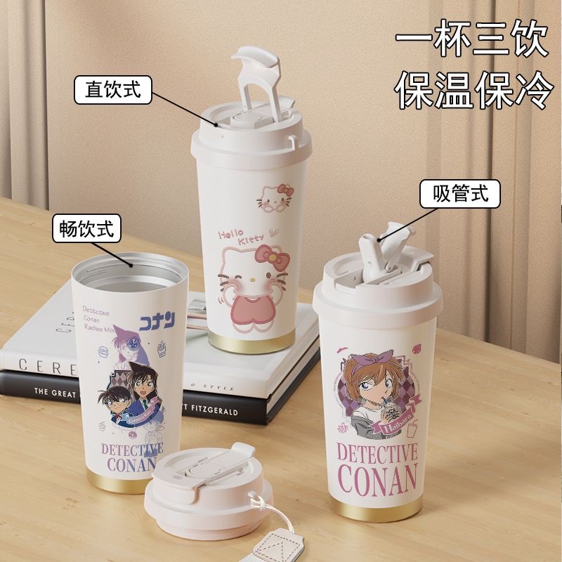 柯南灰原哀动漫保温杯316不锈钢大容量吸管车载双饮咖啡杯周边ins
