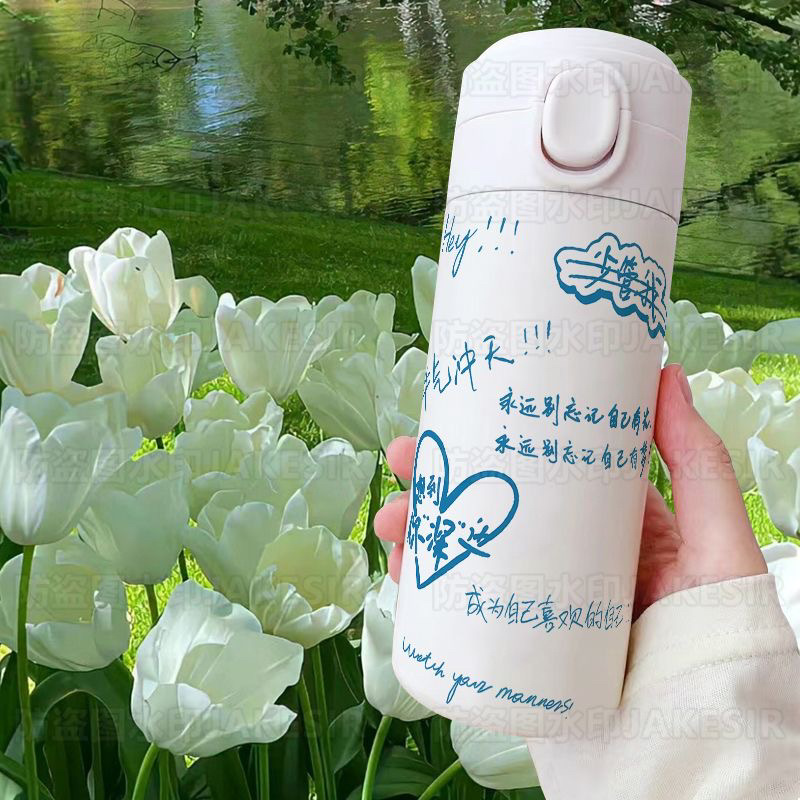 周深明星周边保温杯大容量小巧轻