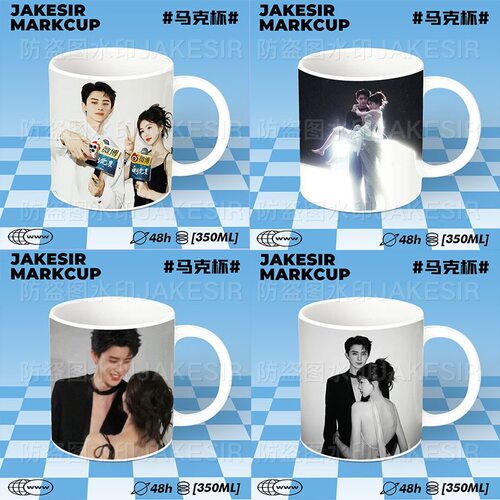 白月梵星白鹿敖瑞鹏陶瓷喝水杯子高颜值马克杯办公室家用咖啡杯女