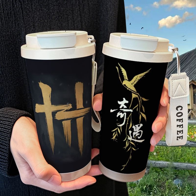 燕云十六声保温杯不锈钢学生高颜值吸管双饮大容量咖啡水杯