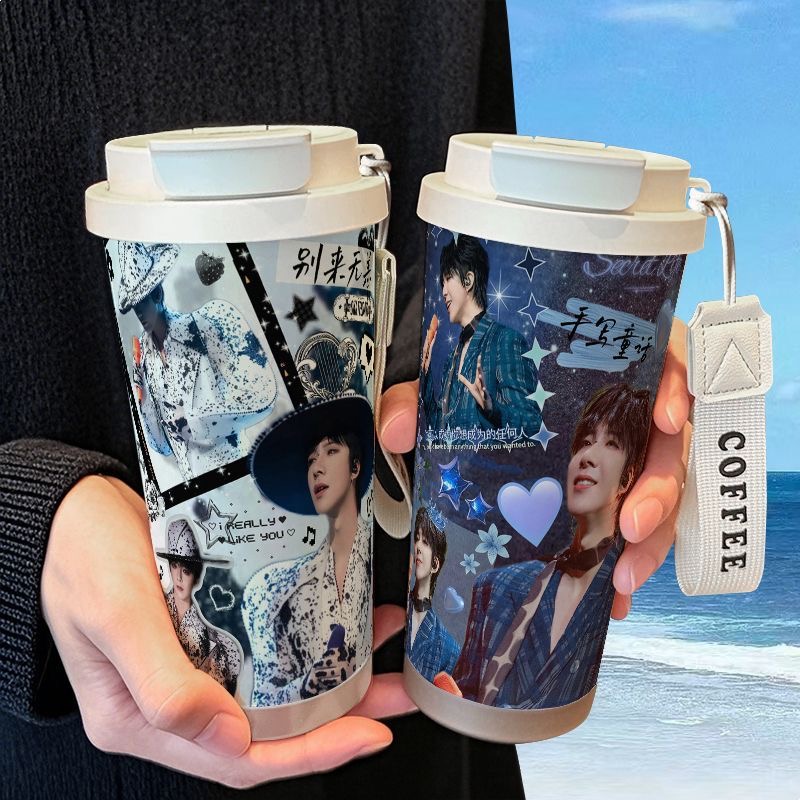 刘宇宁演唱会周边保温杯不锈钢学生高颜值吸管双饮大容量咖啡水杯