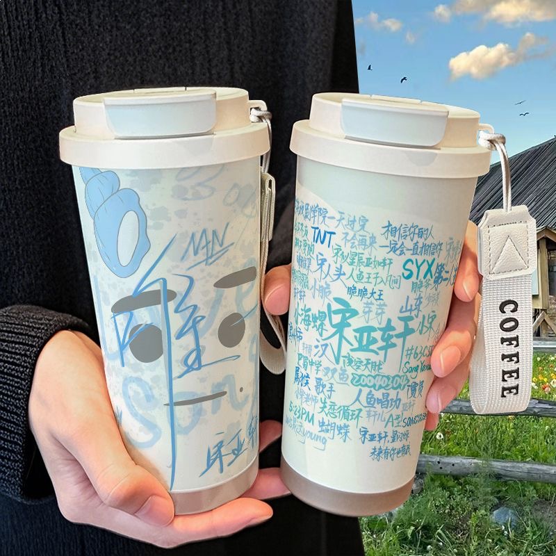 宋亚轩应援周边保温杯不锈钢学生高颜值吸管双饮大容量咖啡水杯