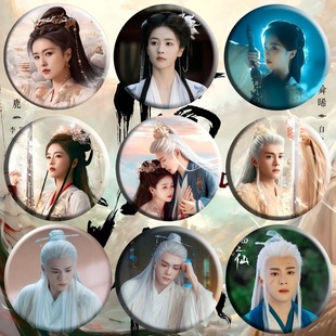 临江仙新品曾舜晞白鹿明星吧唧徽章李青月白九思diy应援物料胸针