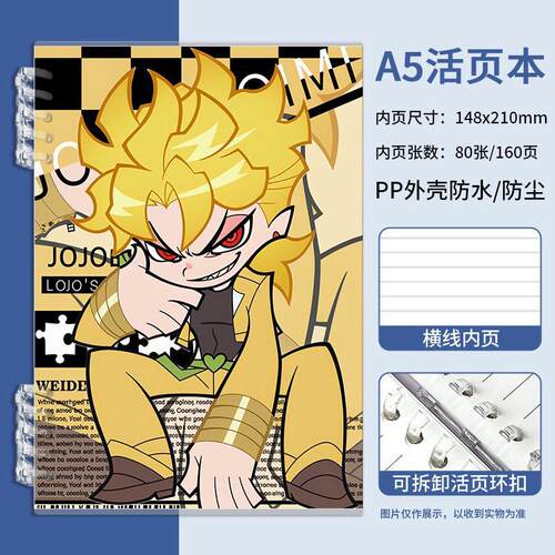 JOJO可爱的奇妙冒险空条承太郎吉