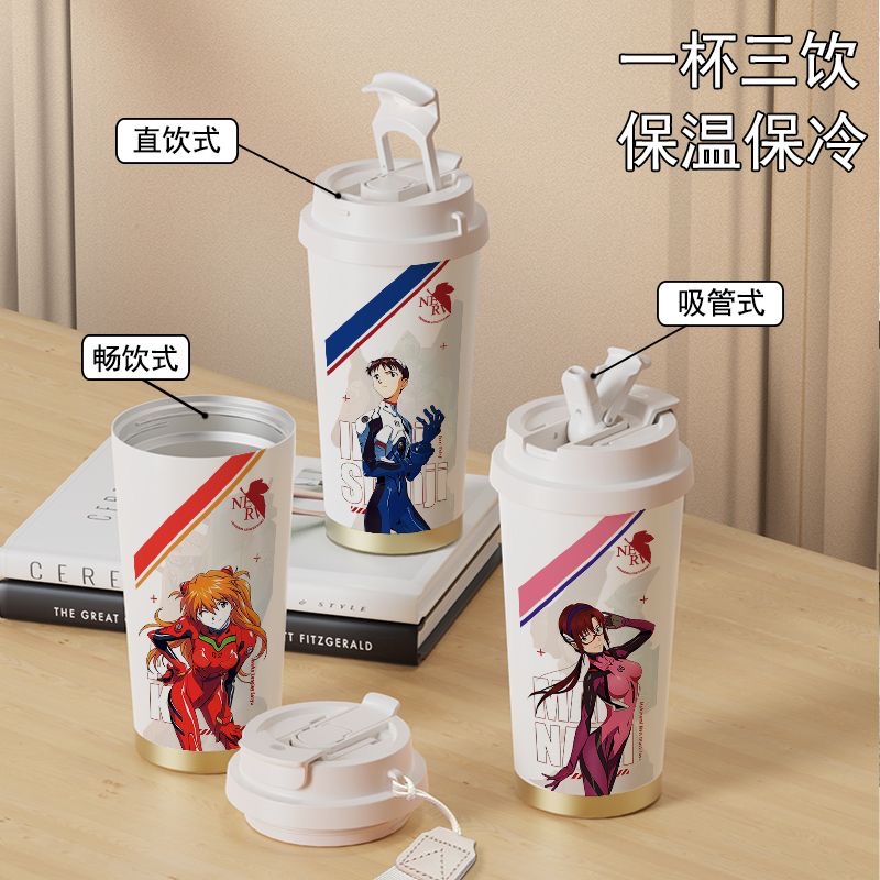 双饮保温杯新世纪福音战士EVA吸管大容量水杯便携上班运动杯子男