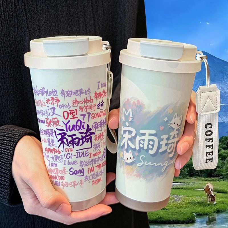 宋雨琦文字涂鸦周边保温杯学生吸管大容量316不锈钢车载咖啡杯