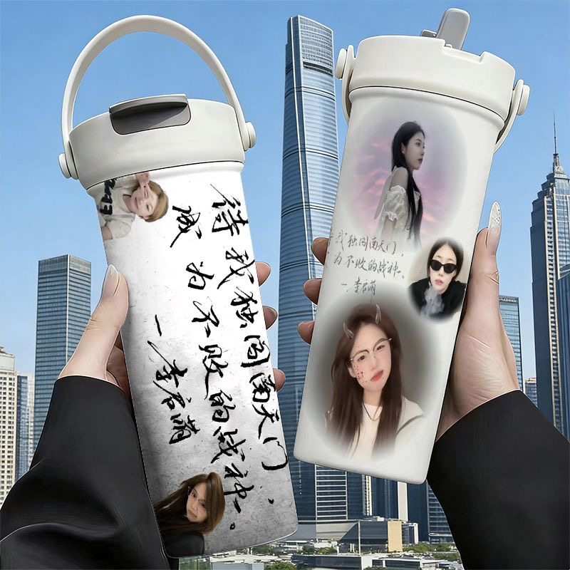 李启萌保温杯吸管316不锈钢男女趣味周边创意杯子可爱便携高颜值