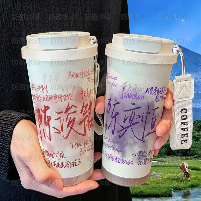 陈浚铭陈奕恒创意保温杯学生吸管大容量316不锈钢车载咖啡杯