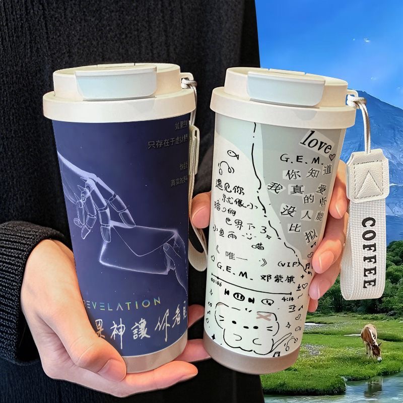 邓紫棋应援涂鸦周边保温杯学生吸管大容量316不锈钢车载咖啡杯