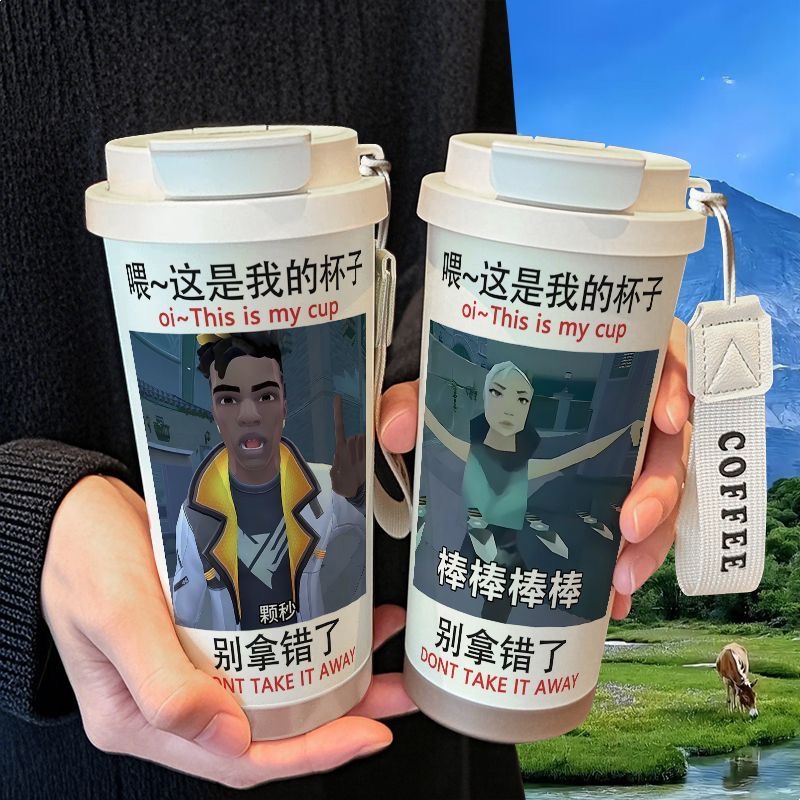 无畏契约颗秒抽象保温杯学生吸管大容量316不锈钢车载咖啡杯