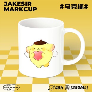 可爱布丁狗卡通周边陶瓷喝水杯子高颜值马克杯办公室桌面摆件