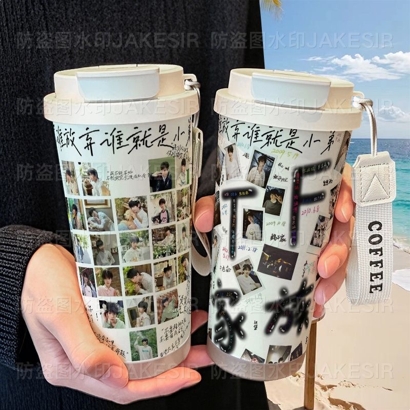 TF家族四代涂鸦保温杯不锈钢学生高颜值吸管双饮大容量咖啡水杯