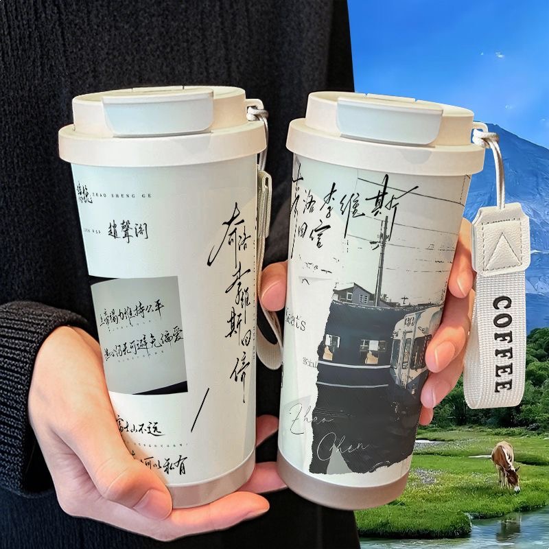 奇洛李维斯回信周边保温杯学生吸管大容量316不锈钢车载咖啡杯