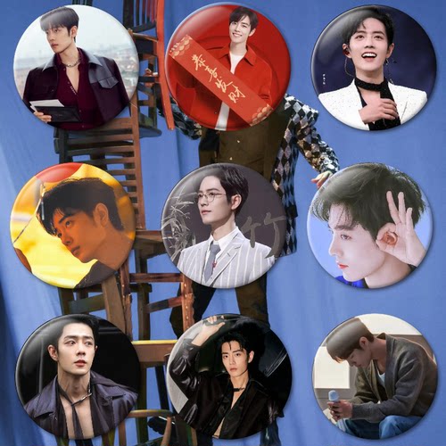 肖战吧唧徽章明星周边明星应援马口铁胸针书包衣服挂件镭射满天星