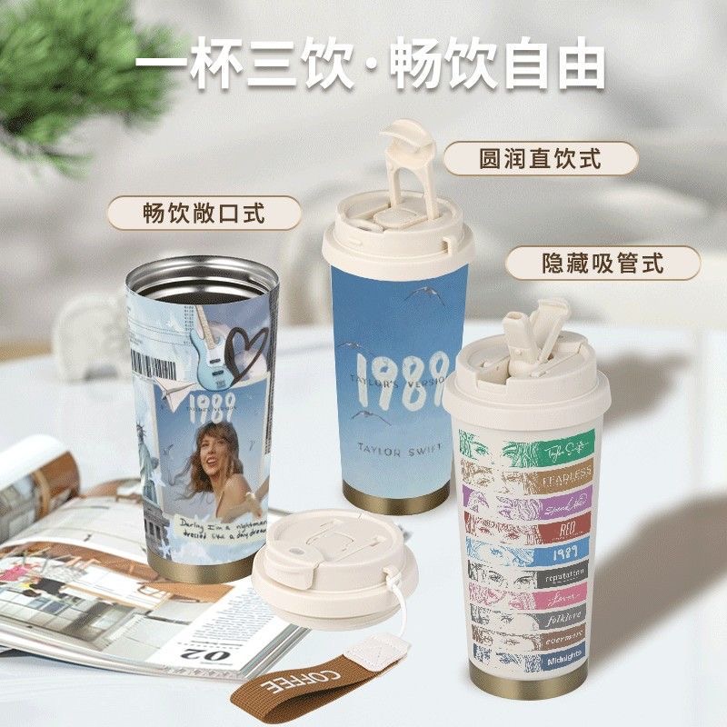 高颜值霉霉专辑创意周边保温杯吸管双饮不锈钢大容量咖啡水杯学生