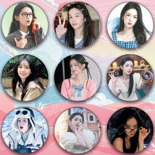 周也吧唧明星爱豆周边粉丝应援物料包包挂件自制diy痛包镭射徽章